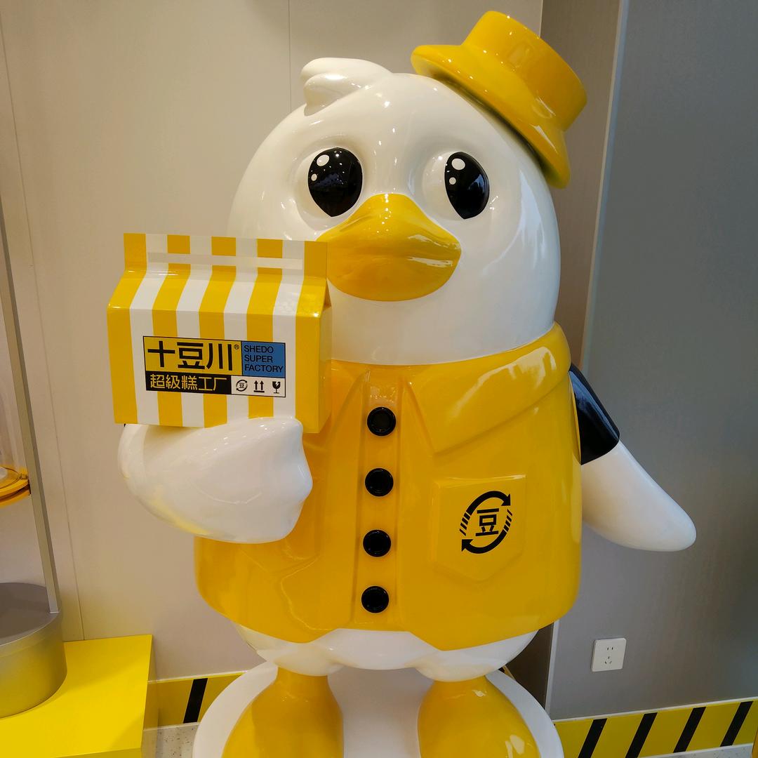 十豆川超级糕工厂(钟祥不夜城店）