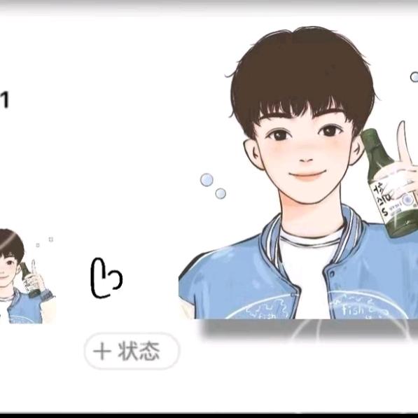 好芯态