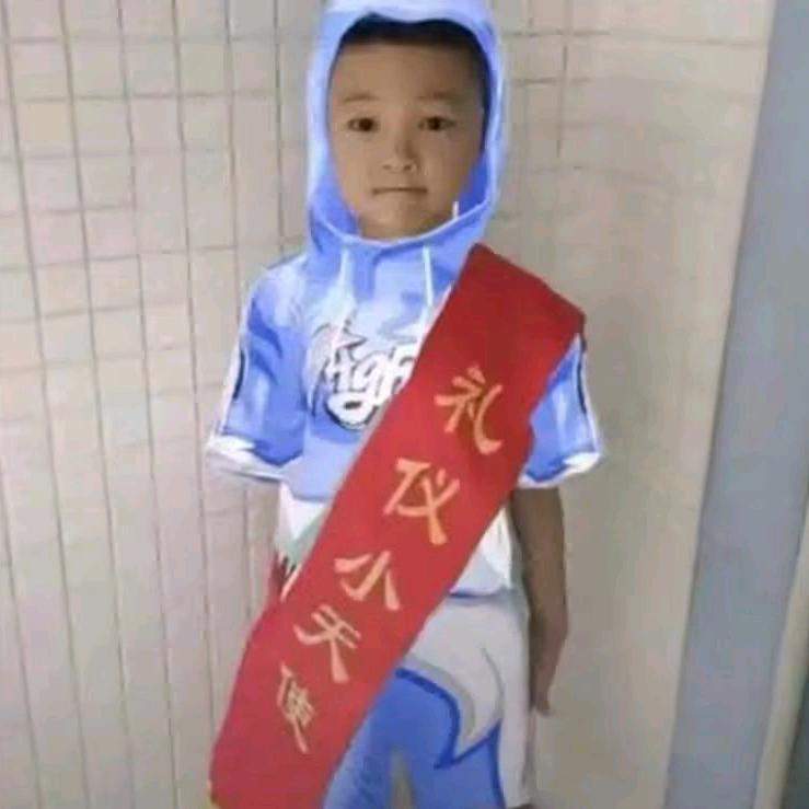 杰伦