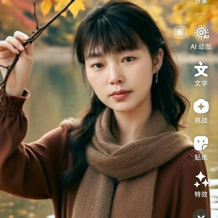 连姐姐