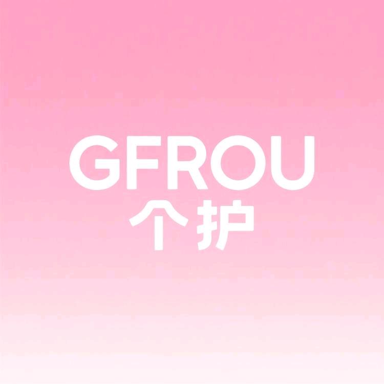 GFROU个人护理