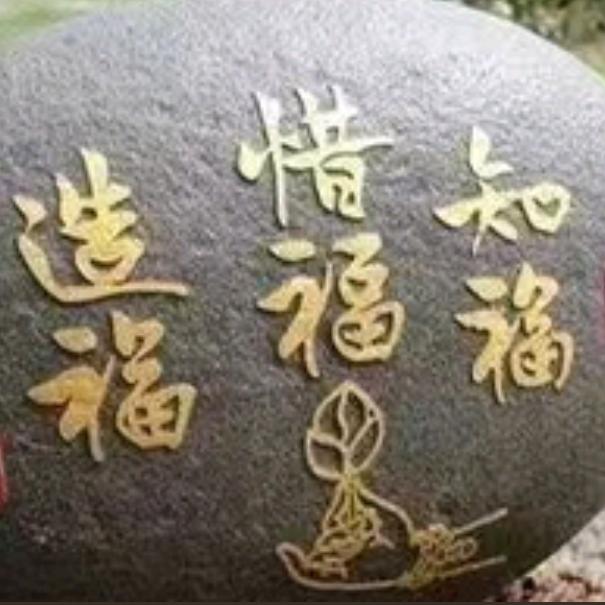 一直在改变