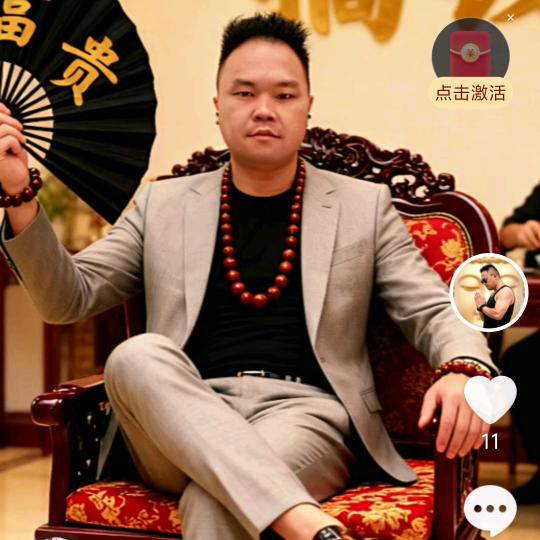 等你