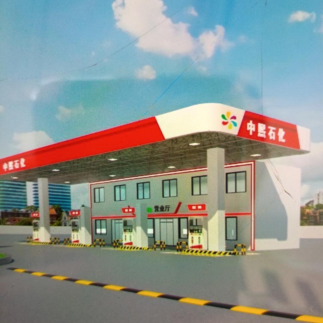 中熙石化红峰达站