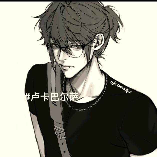 亍郧