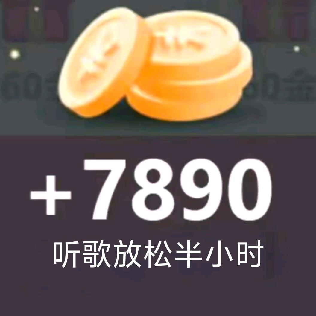 小元子