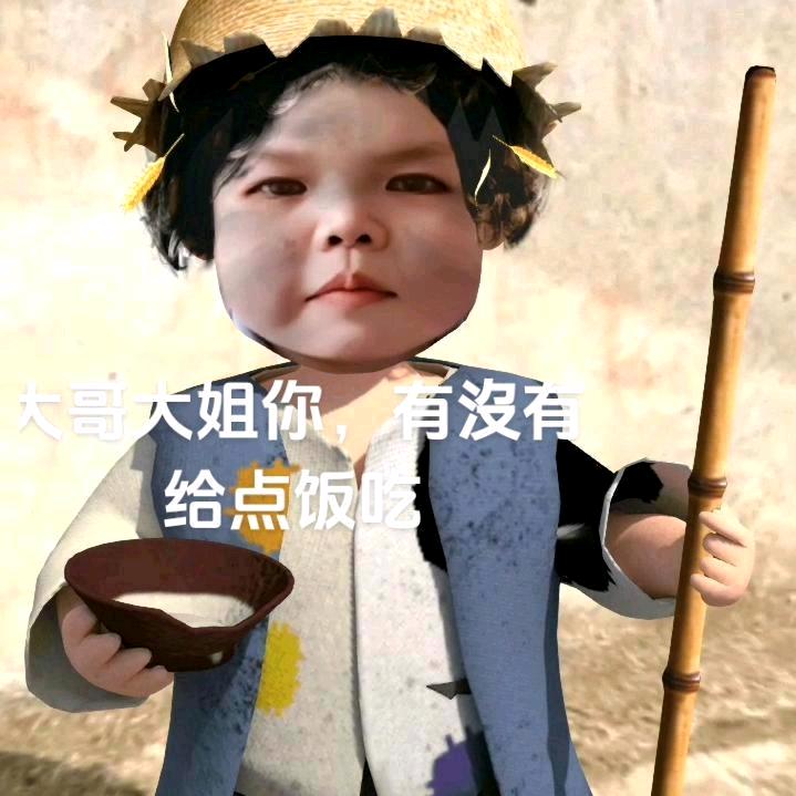 现实社会