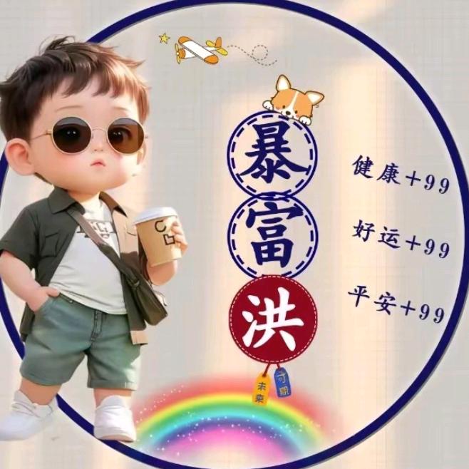 立