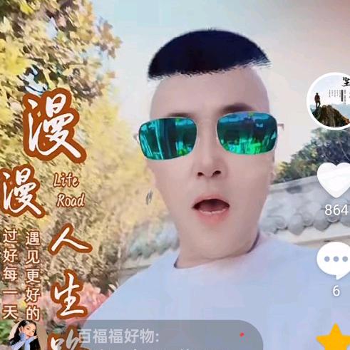 自强不息，坚持到底。