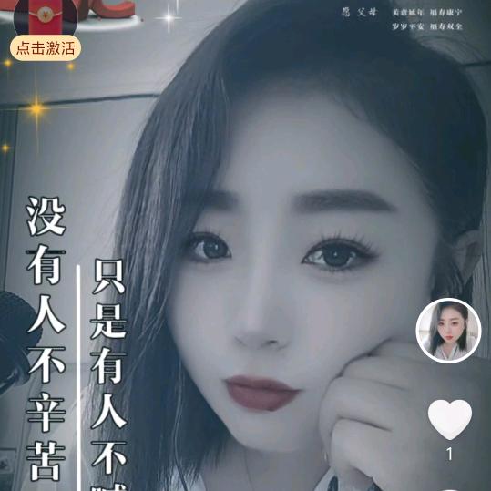 嫦娥怀里的宝儿