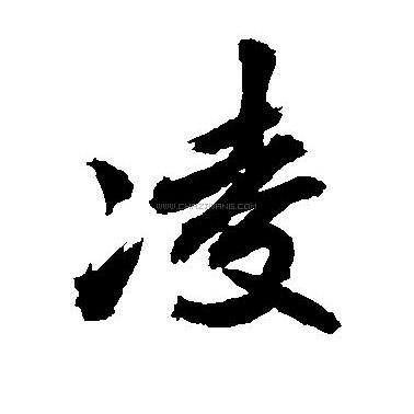 凌晨12311