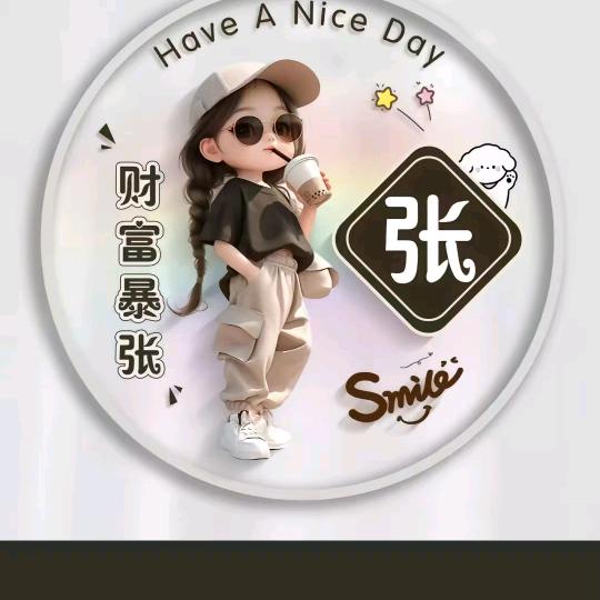 认真爱我（想念天堂的妈妈）