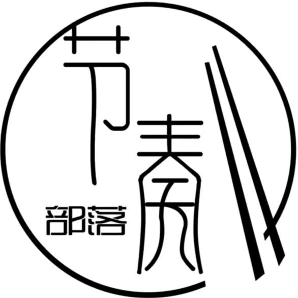 让子弹再飞一会儿