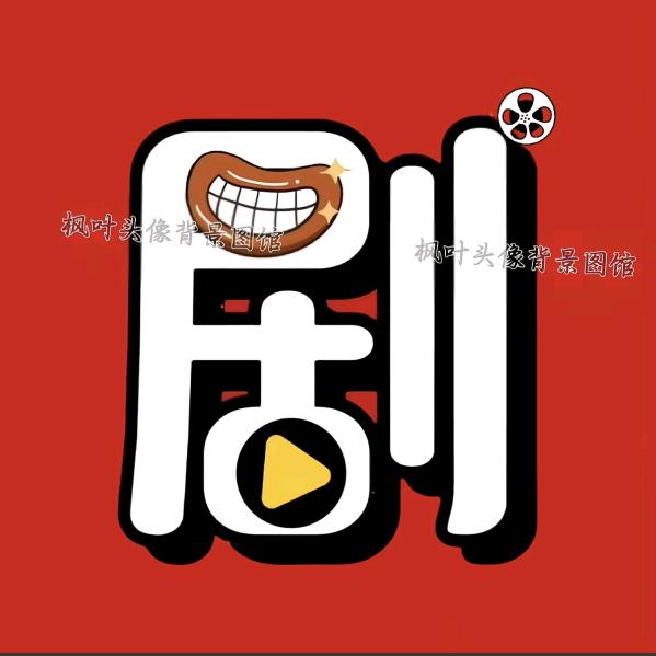 小五哥🎦🤡