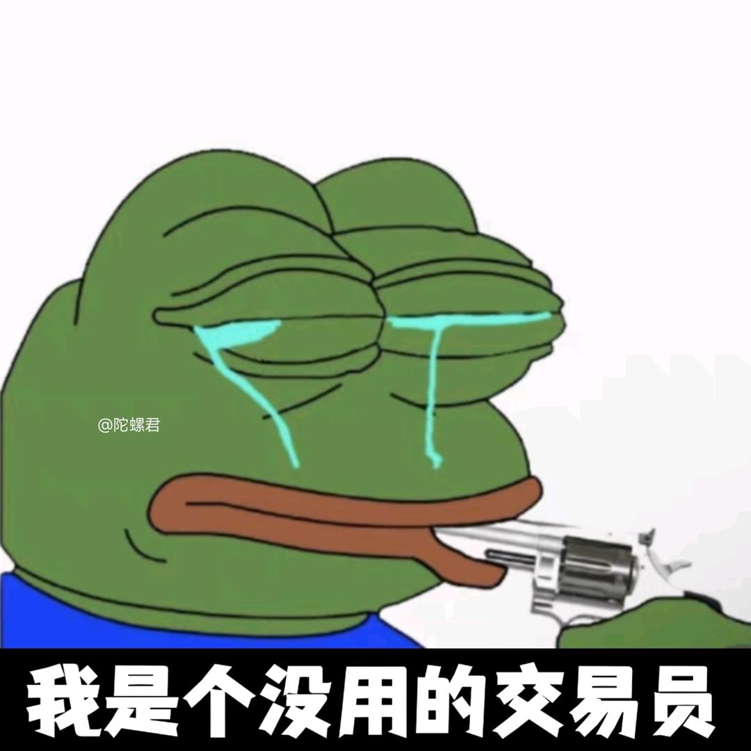 陀螺君