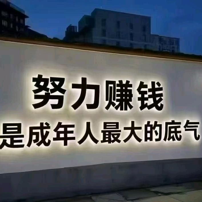 庄