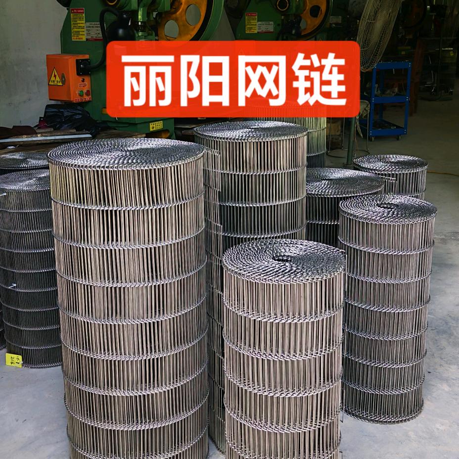 乙型网带加工定制@岭哥