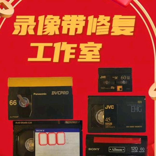 光盘修复工作室