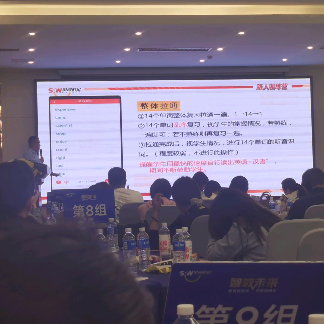 老班主任讲选科（浩润周末）