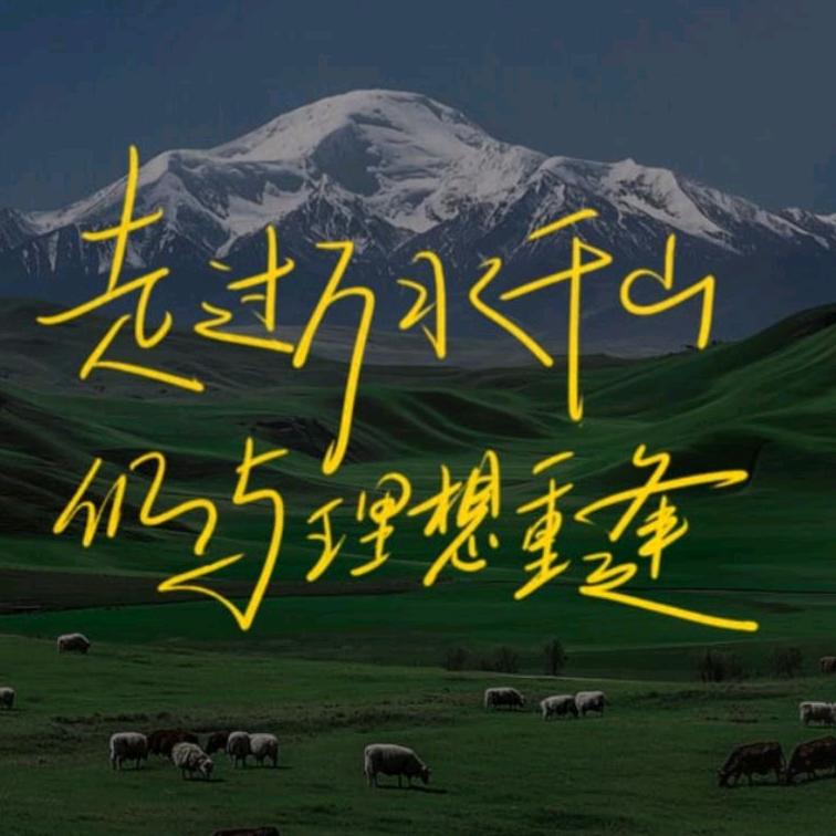 卖水果的老男孩