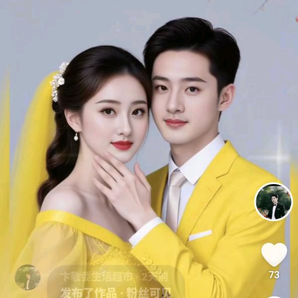 卞敬委生活超市