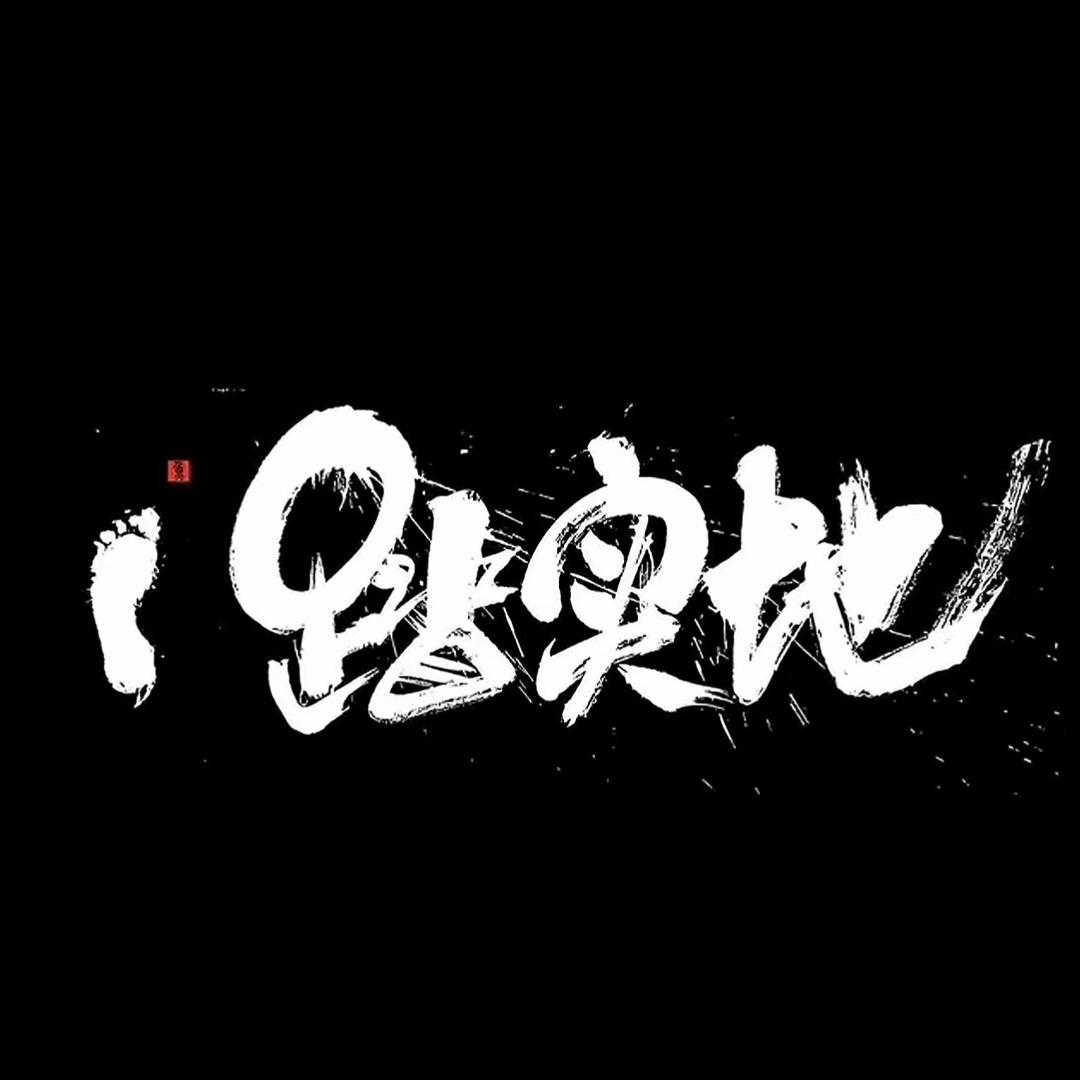 王亿凯