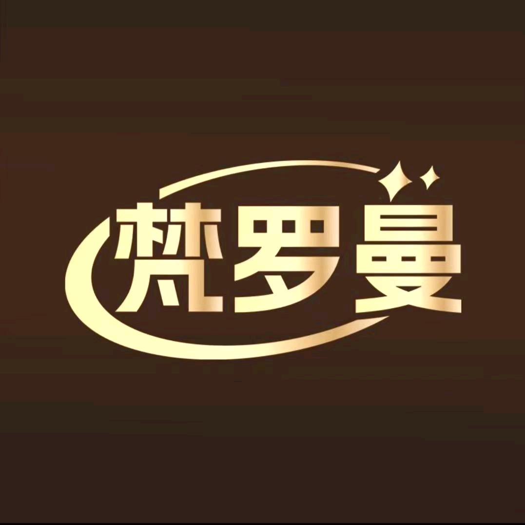 梵罗曼燃主角咖啡直播号