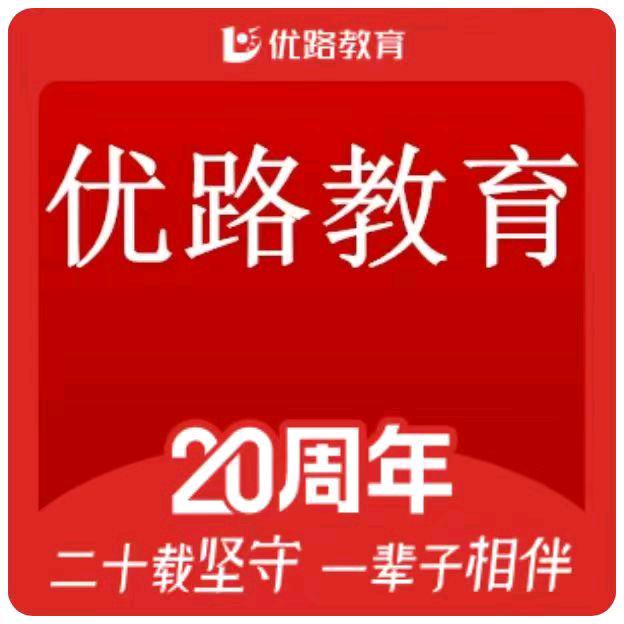 优路小刚说消防