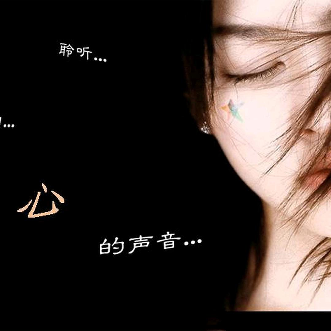 ℳ̶̶̶̶♡̶҉清风ℳᥫᩣ