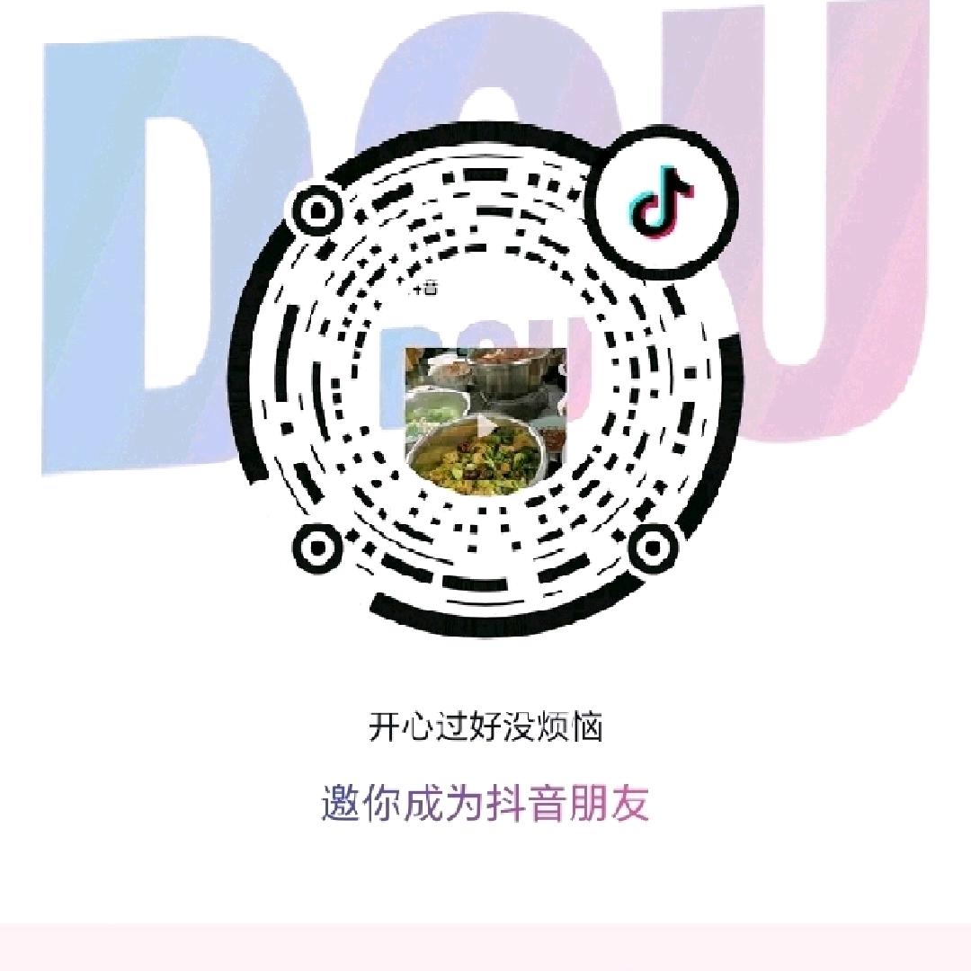 开心过好没烦恼