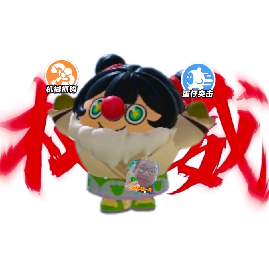 阿巴阿巴😮😮😮