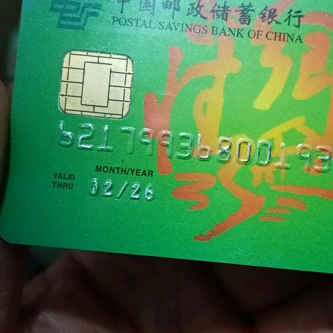 是金子总会发光