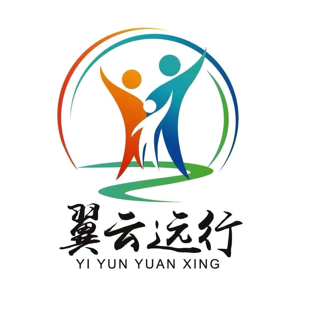 翼云远行青少年成长学校