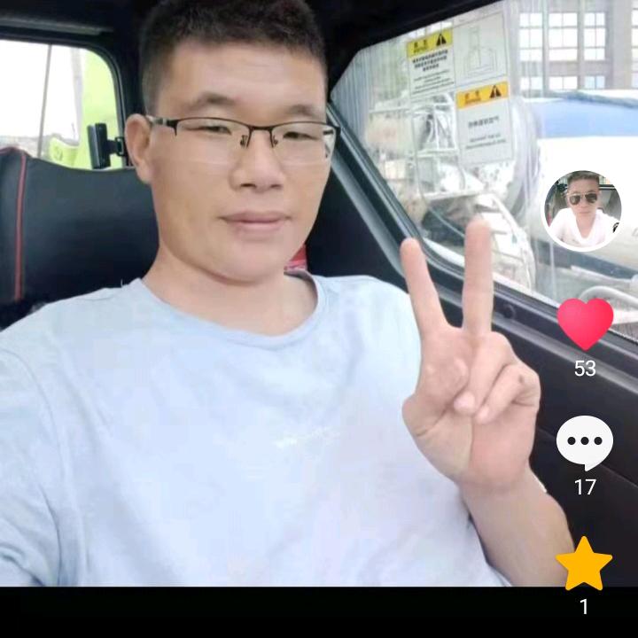 小伟，汽吊替班，😜😍😘