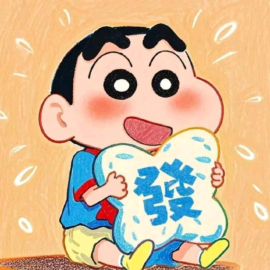 归隐（敞蓬车队）头像