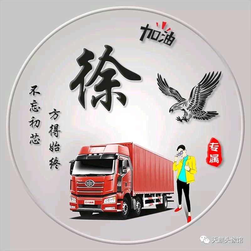 阳光（徐先生）