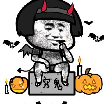 一窝♂窝牛