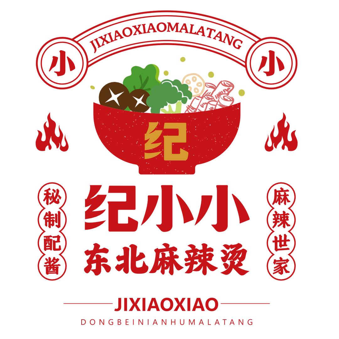 纪小小东北黏糊麻辣烫