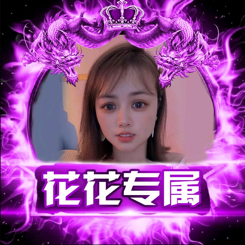 遗҉҉҈ঌ𓆩♡𓆪໒憾҉҉҈