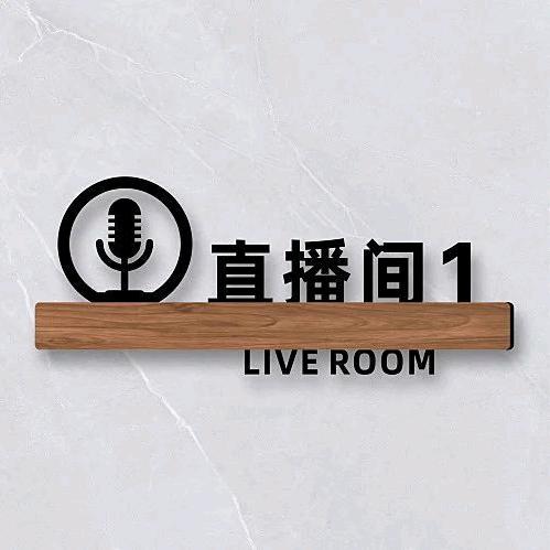 工厂店