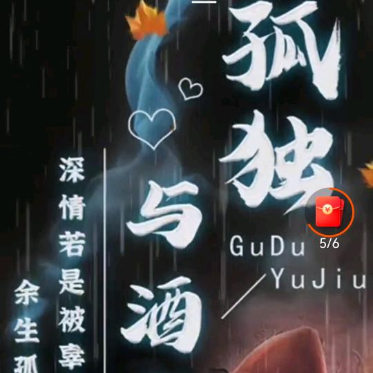 麻雀