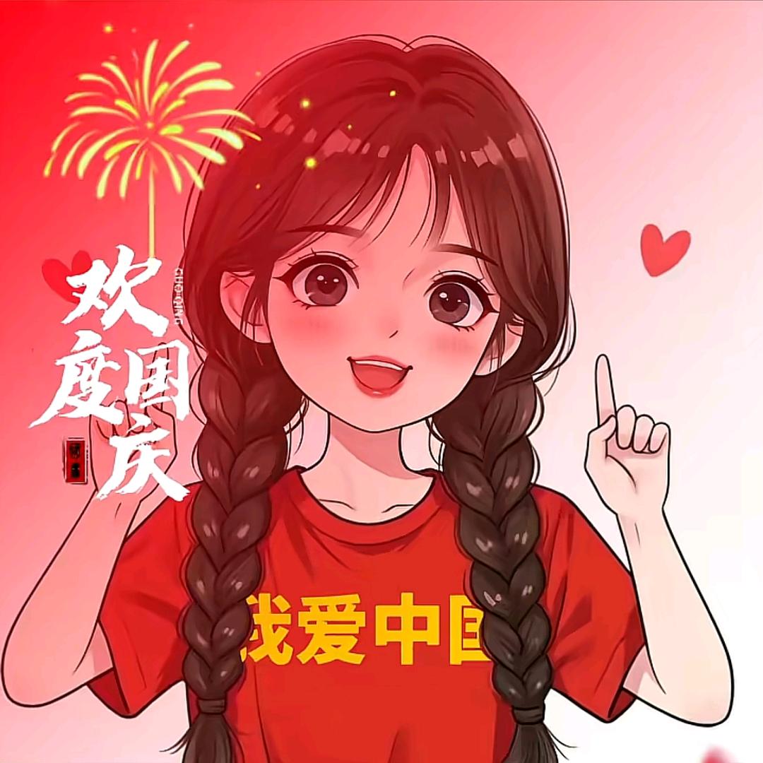 雨墨