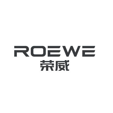 荣威工厂零零发