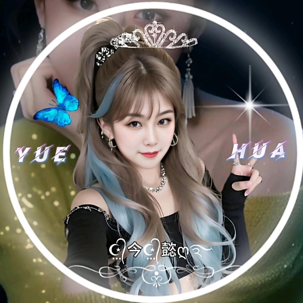 ☪᭄⃨今☪᭄⃨懿ღ࿐