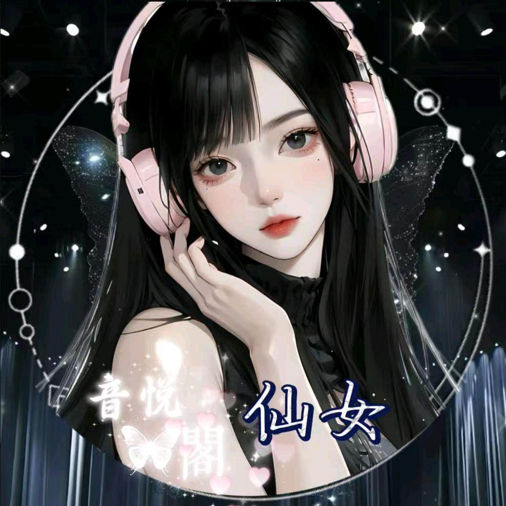 燕子👑