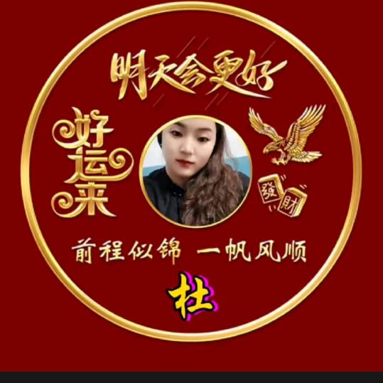 祝2025年健健康康快快乐乐平平安安