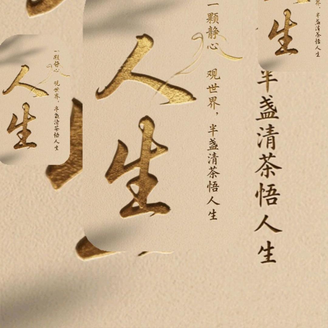 114