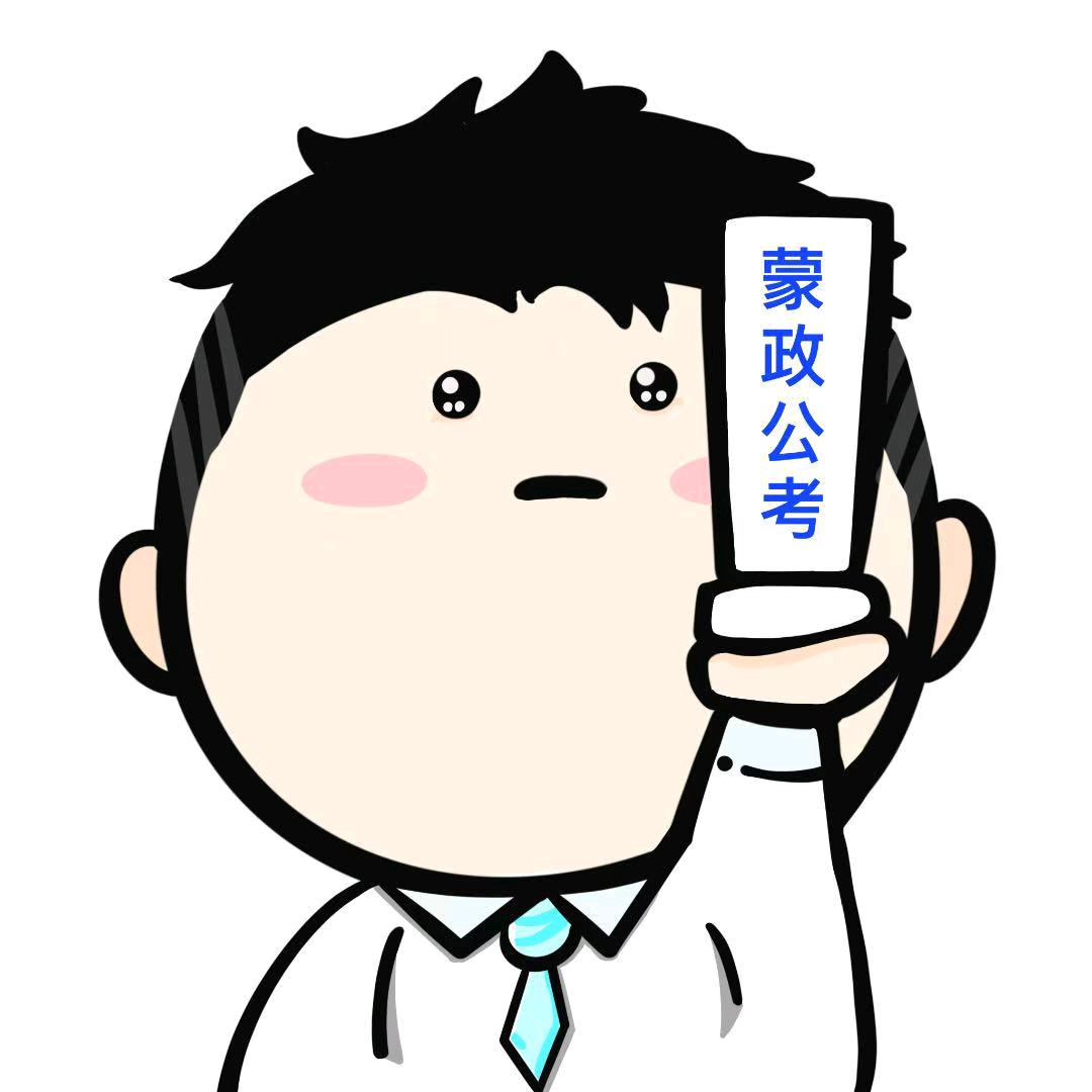 蒙政教育小赵老师