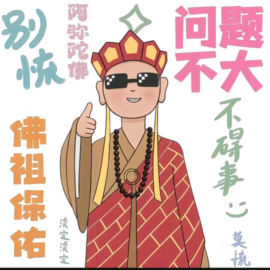 水沝淼㵘