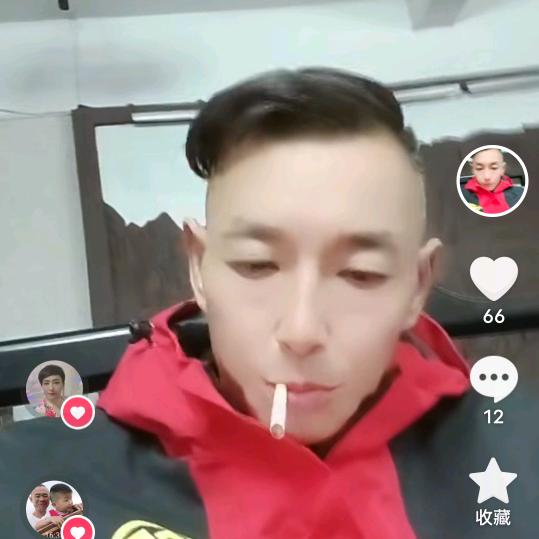👫珍惜👬
